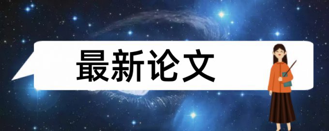 广西大学本科生论文查重步骤