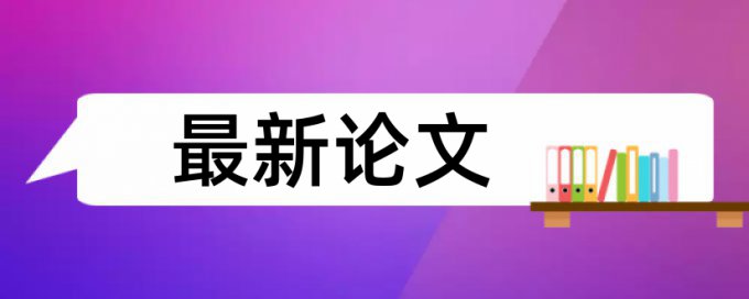 知网查重结果出来怎么改