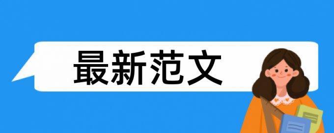 中国经济民营企业论文范文