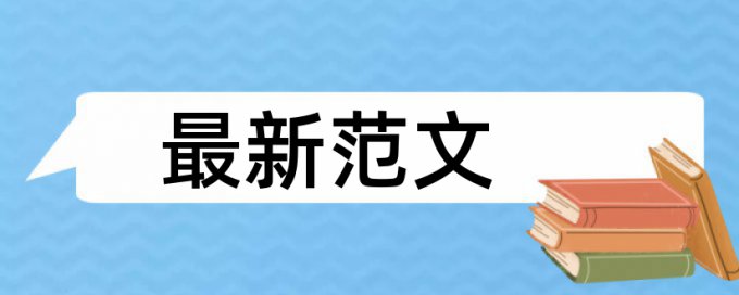 查重的时候会和报纸对比吗