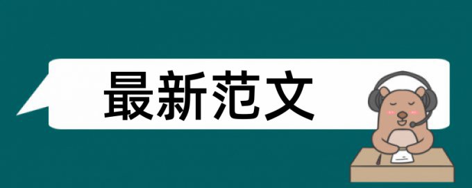 空气太阳能论文范文