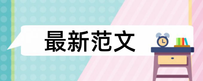 现代物品检测分析导论结课论文