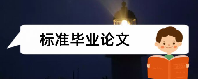 电力营销师论文范文