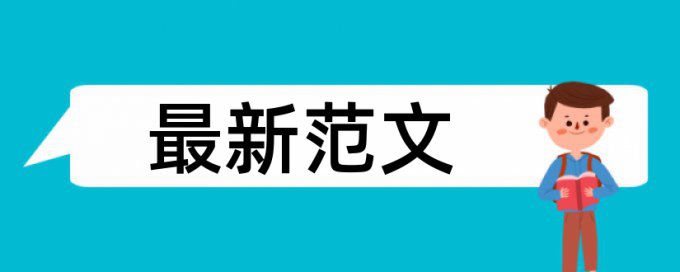 查重是啥意思是什么