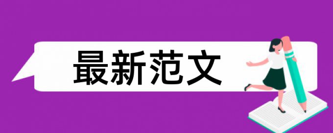 知网检测系统免费流程