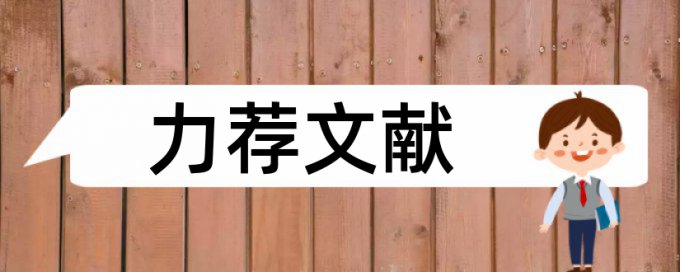 电气工程自动化本科论文范文