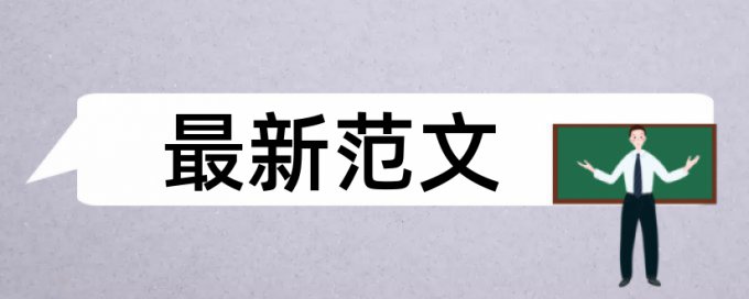 从书上抄的查重