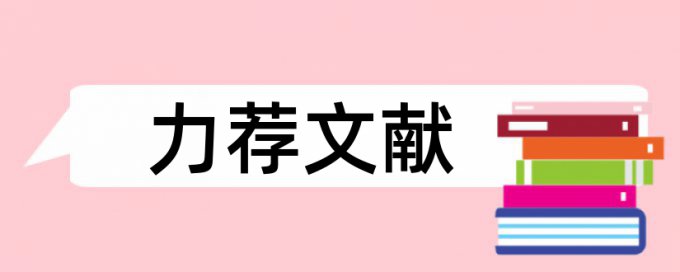 电气工程自动化专业论文范文