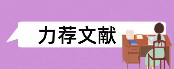 电气自动化论文范文