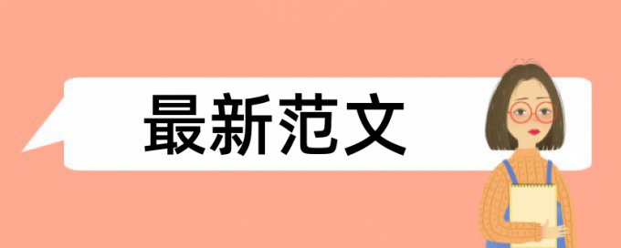 科技活动科技论文范文