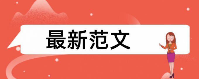 河北经贸大学毕业论文可以查重几次