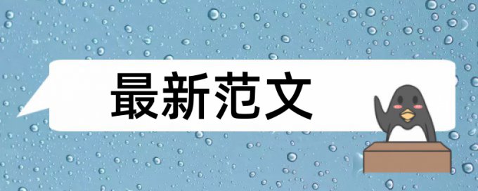 舰船科学与技术投稿查重率多少