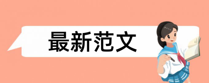 知网降相似度多少钱一次