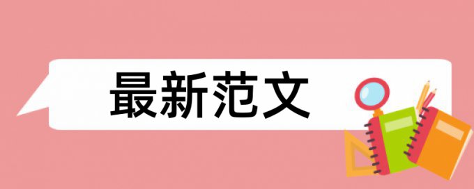 知网查重会一次比一次高么