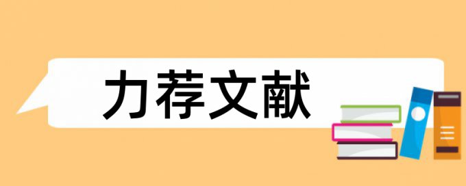 语料库大学生论文范文