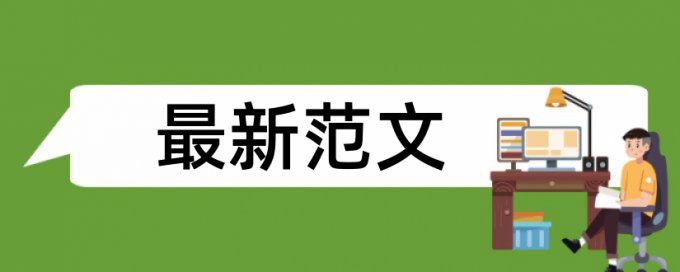 技师论文改重复率步骤