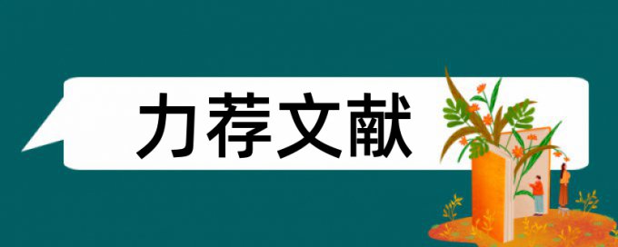 电子商务对市场营销影响论文范文