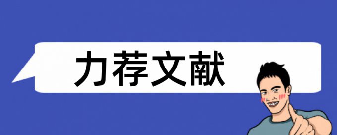 电子商务竞赛论文范文