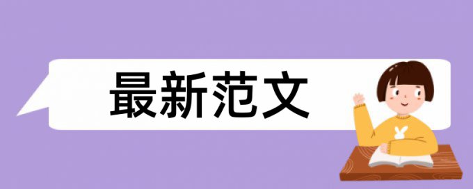 学校会抽查论文查重么