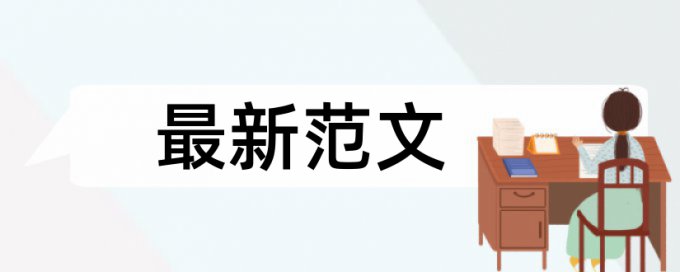 论文查重是怎么分段查的