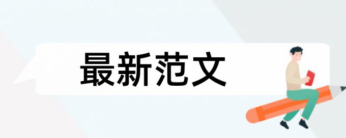 电大期末论文查重软件常见问答