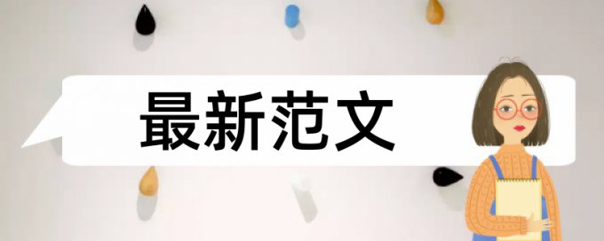 用字母打出来的公式查重能查出来吗