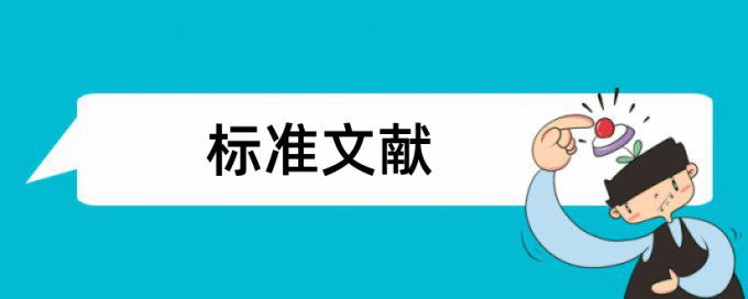 产学研合作论文范文