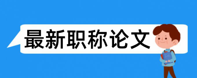 计算机文件查重