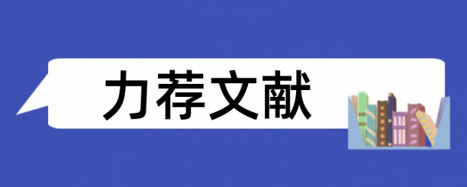 感恩学生论文范文