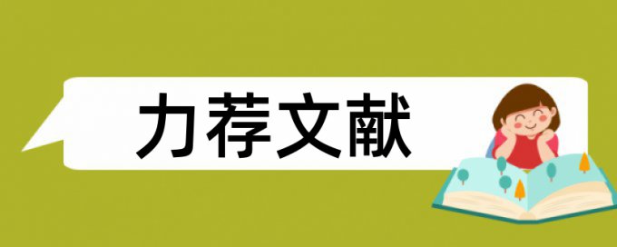 答辩后修改的论文还会查重吗