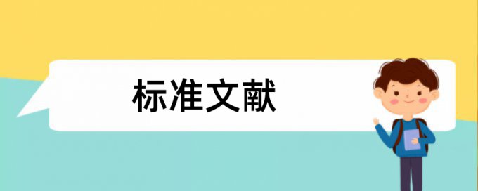 本科自考论文相似度查重网站