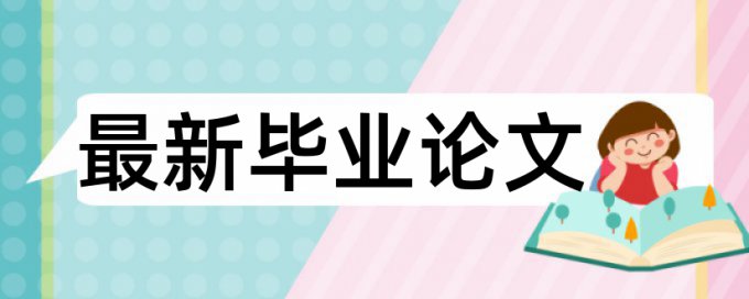 铁道工务检测技术相关论文