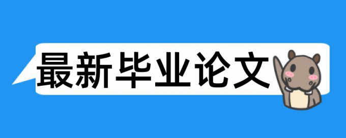 博后论文查重吗