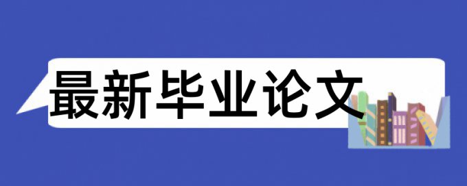 用知网查重会留下痕迹