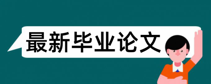 大雅抄袭率检测多少钱一千字