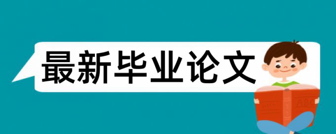 论文重合度检测是连续多少个字