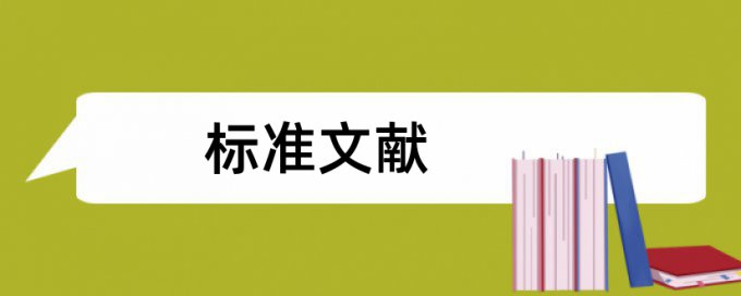 养成培养论文范文