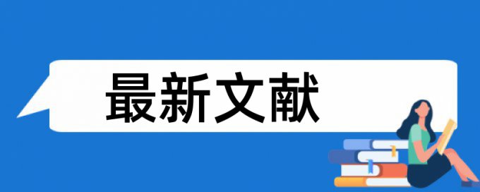 万方本科自考论文免费降查重