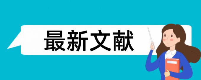 家庭理财论文范文