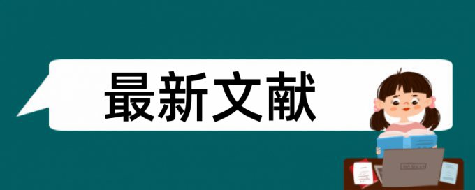 查重如何改他人论点