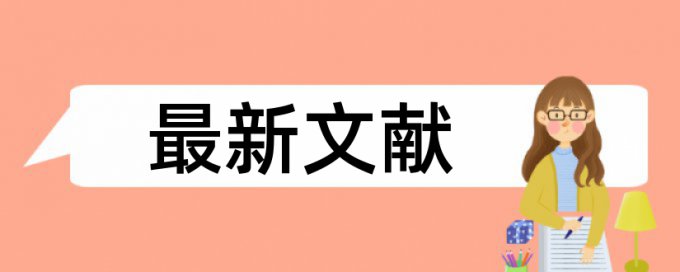 知网查重会查到纸质书