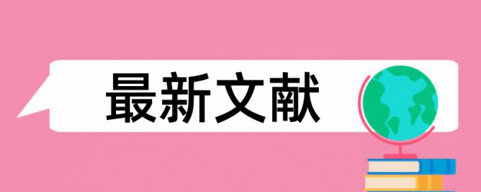 电大学年论文检测系统优点优势