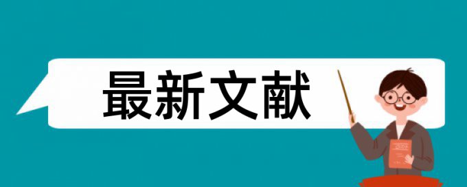 论文免费检测查重网代金券