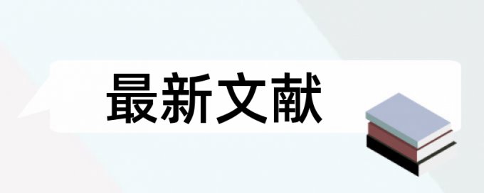 论文答辩之后上传还要查重吗