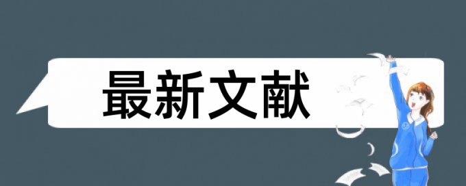 CrossCheck如何降低论文查重率流程