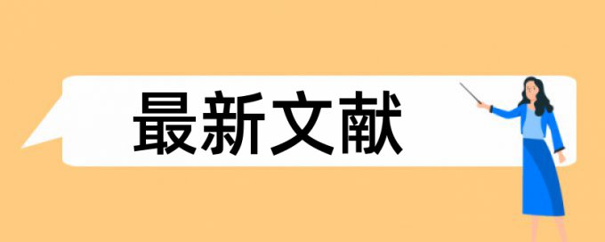 上师大知网可以免费查重吗