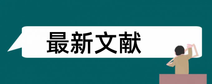 在线万方sci论文查重