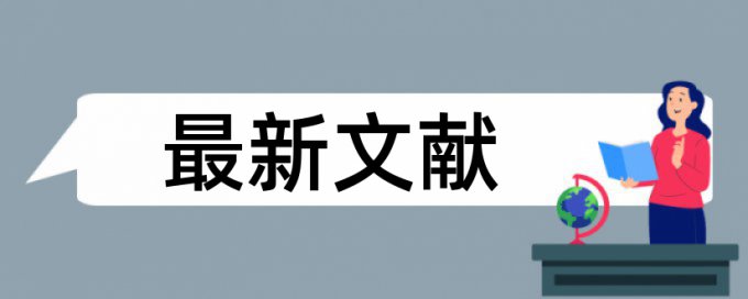 研究生毕业论文检测多少钱一千字