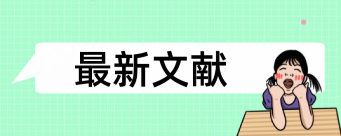 可以把表格做成图片避免查重吗