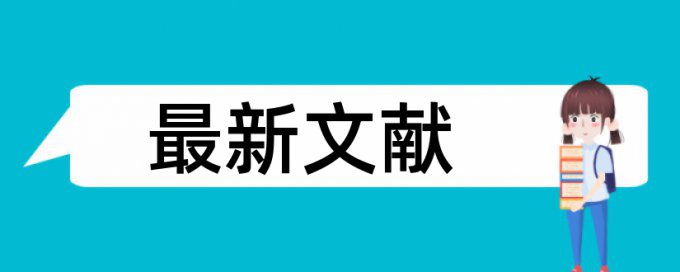 TurnitinUK版相似度检测相关优势详细介绍